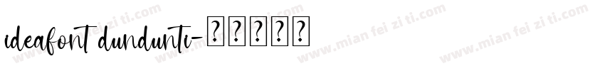 ideafont dundunti字体转换